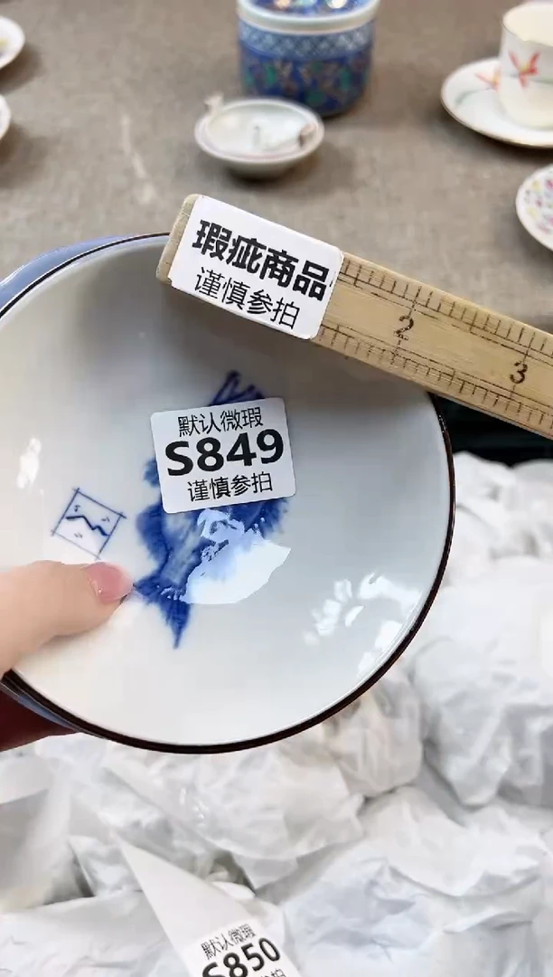 瓷片一 849