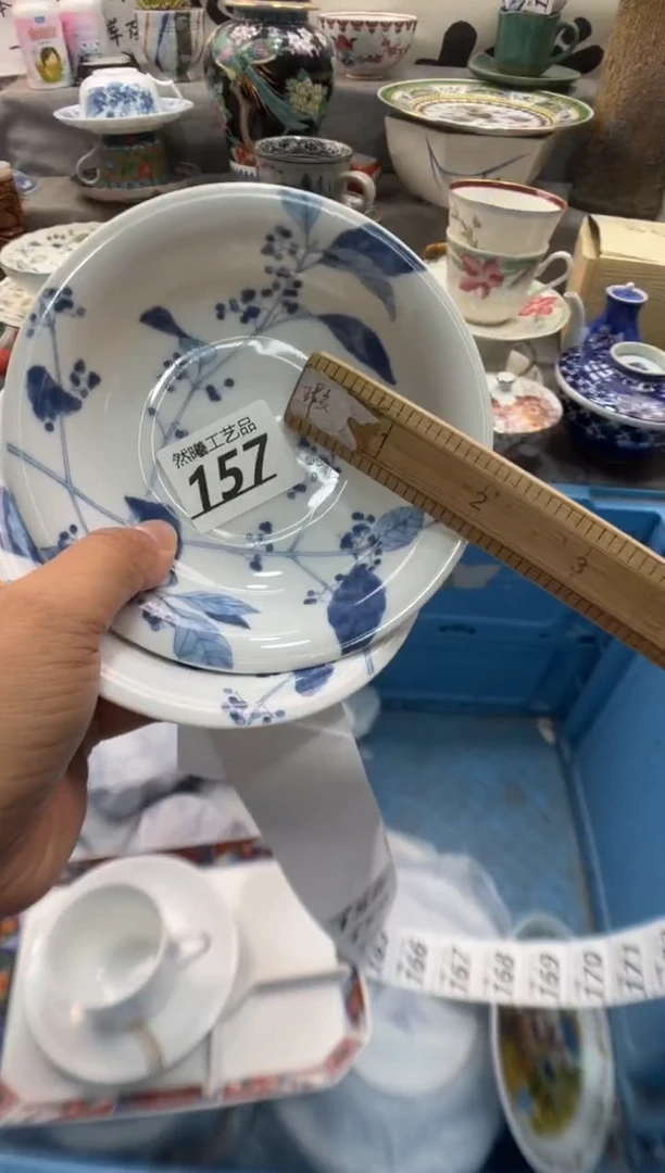 瓷片为*乐157