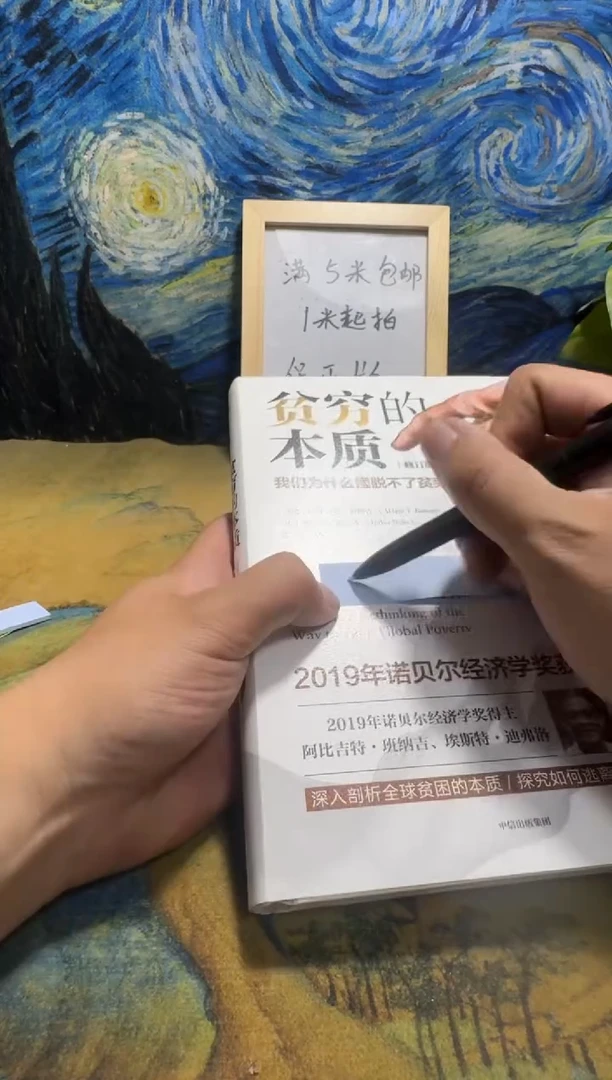 没****6永威书社下单链接