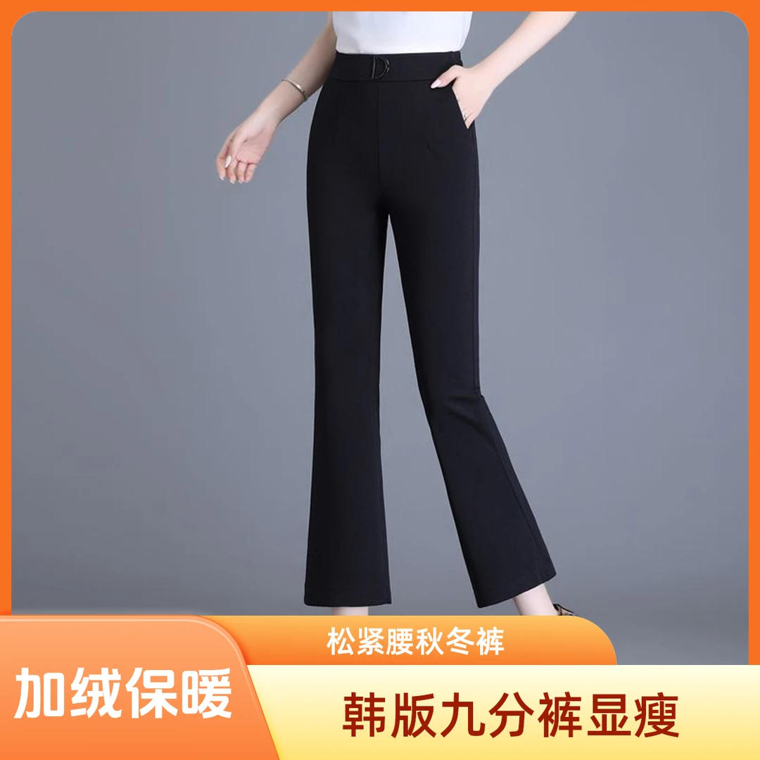 小个子九分裤女2025秋冬韩版松紧腰显高显瘦九分百搭黑色休闲裤子