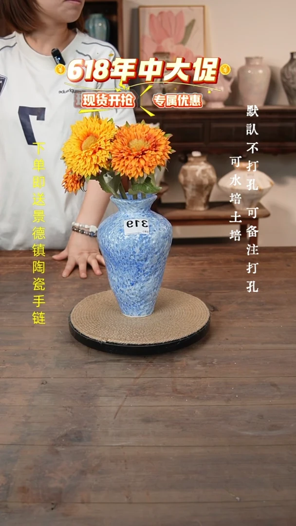 316景德镇陶瓷花瓶