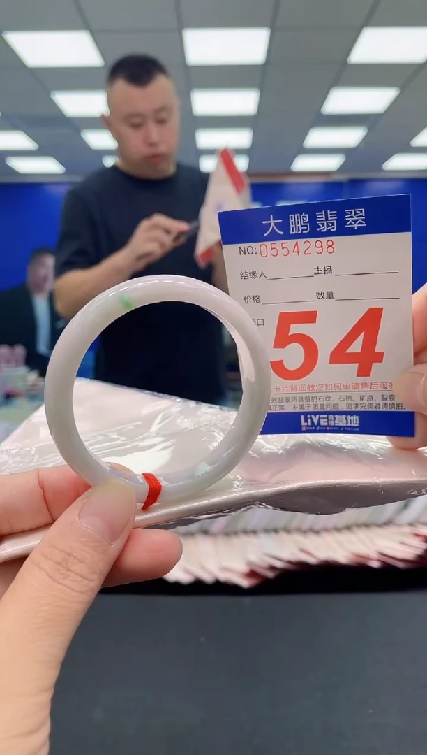 未镶嵌手镯翡翠AAAAAAAAA