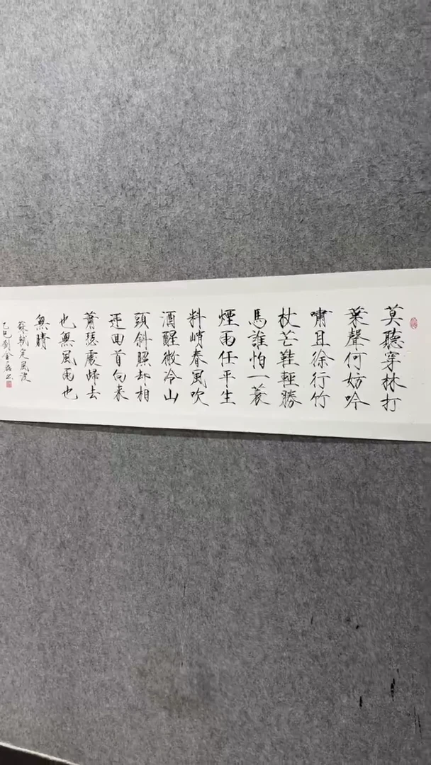 国画书法书法书法书法