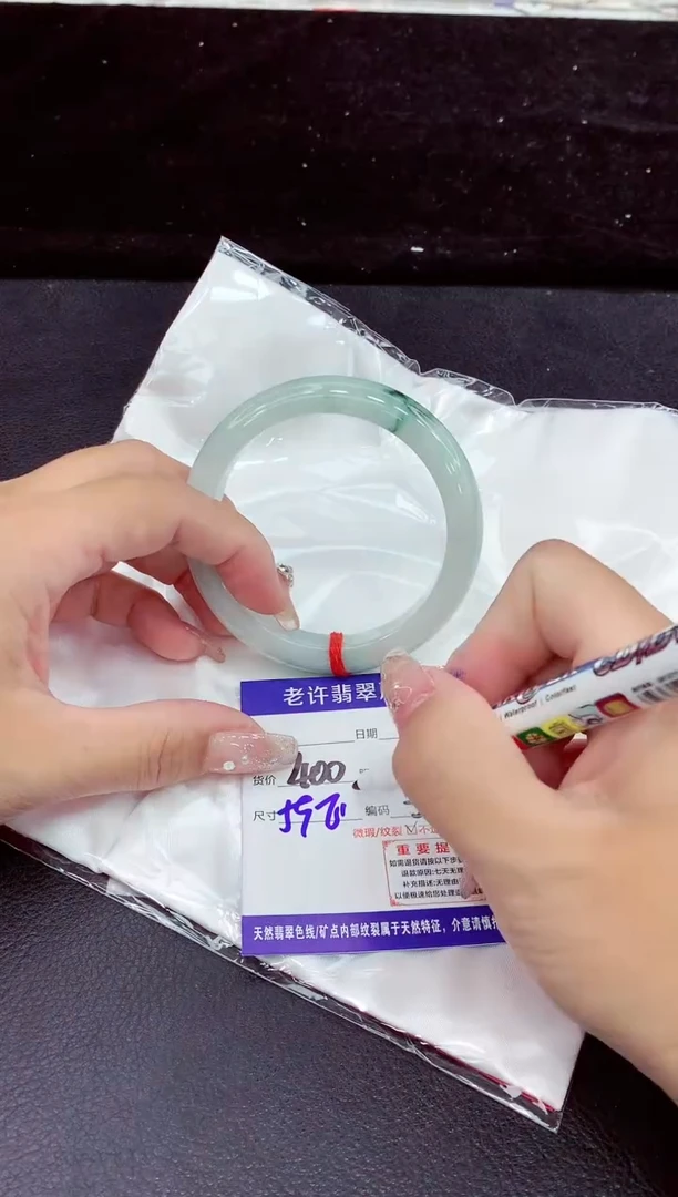 未镶嵌手镯翡翠11