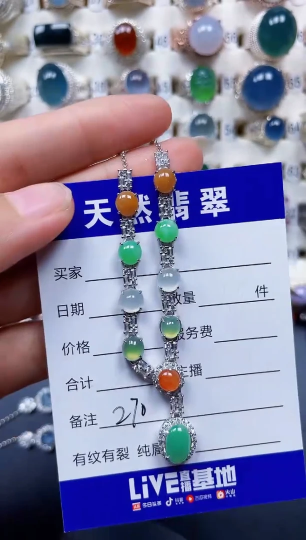 银S925镶嵌戒指翡翠270