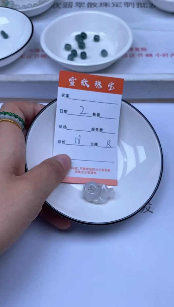 翡翠未镶嵌颈饰雪欣散珠定制diy