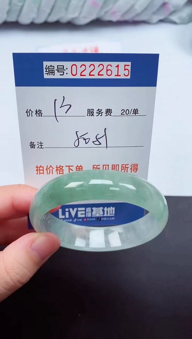 以实物为准000222615
