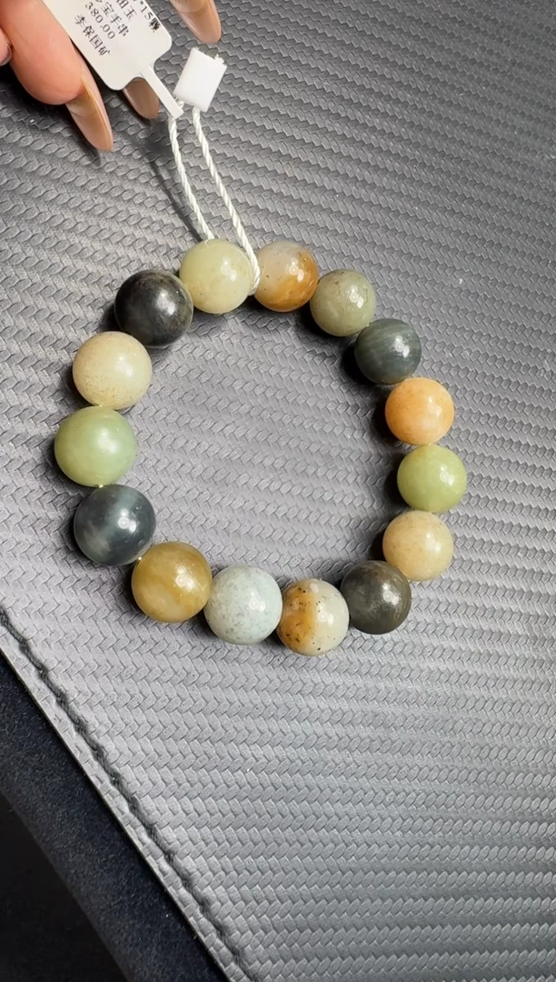 未镶嵌手串和田玉若羌微色差多宝卡15圆珠手串