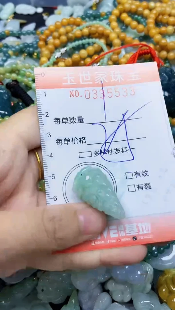 颈饰未镶嵌翡翠闪购0335533