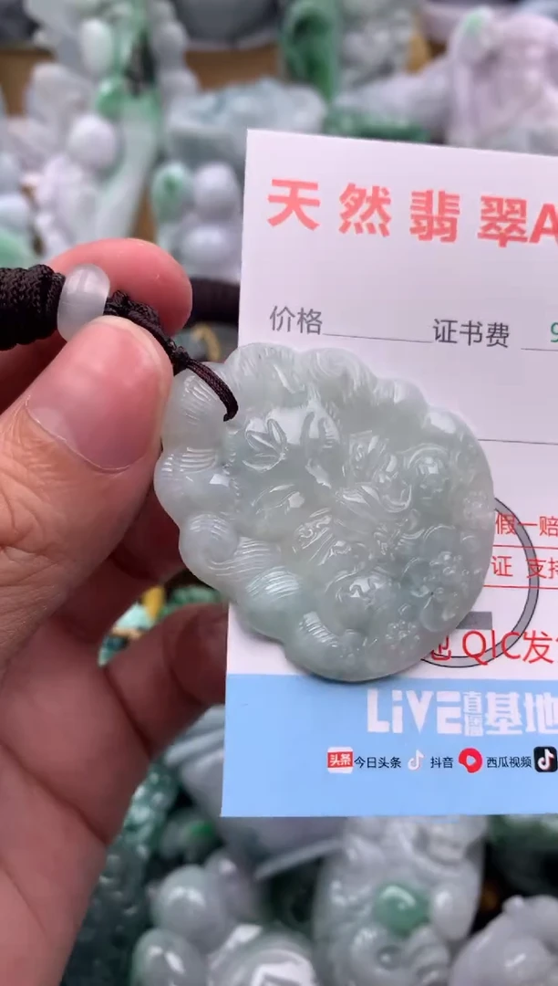 吊坠(不含链)未镶嵌翡翠1