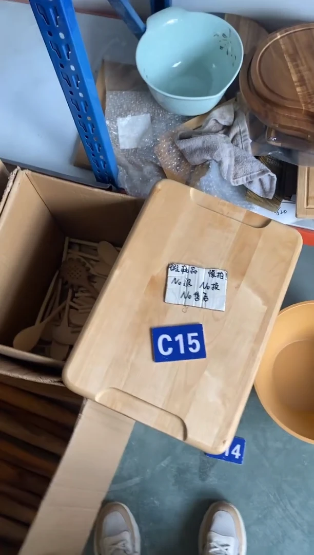 木闪购2025/7/25 C15 瑕疵品