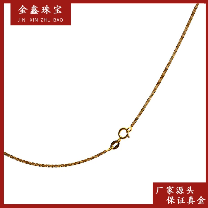 x38195 45厘米18K金 爆闪链 简约金色百搭
