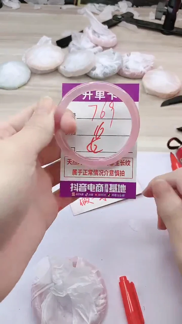 手镯玛瑙/玉髓未镶嵌769