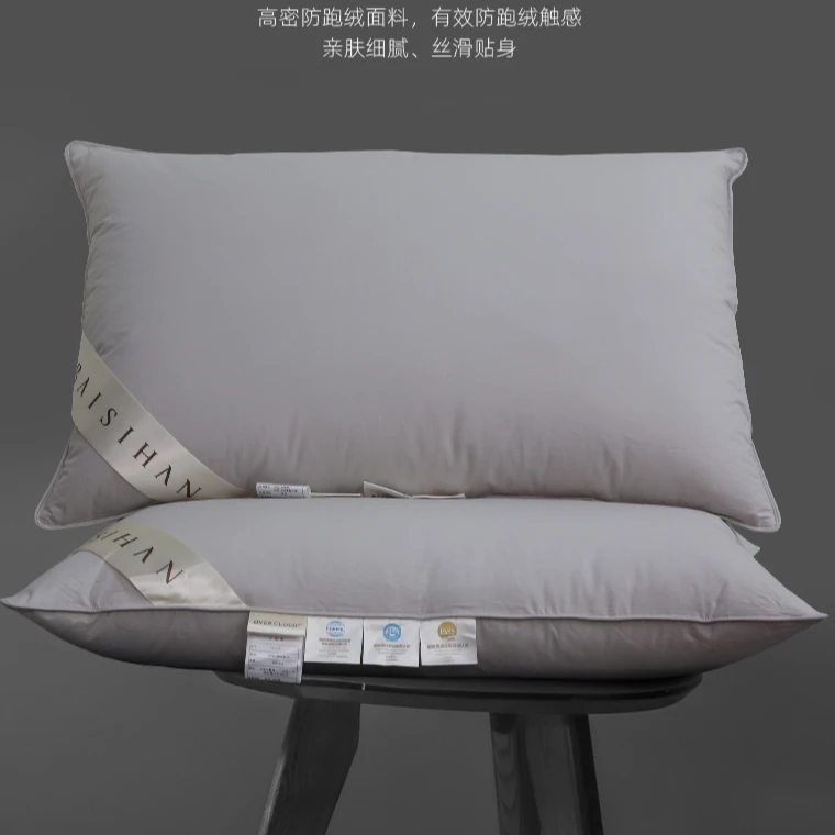 【反季清货】鹅毛枕单人枕头枕芯五星酒店枕头羽毛枕