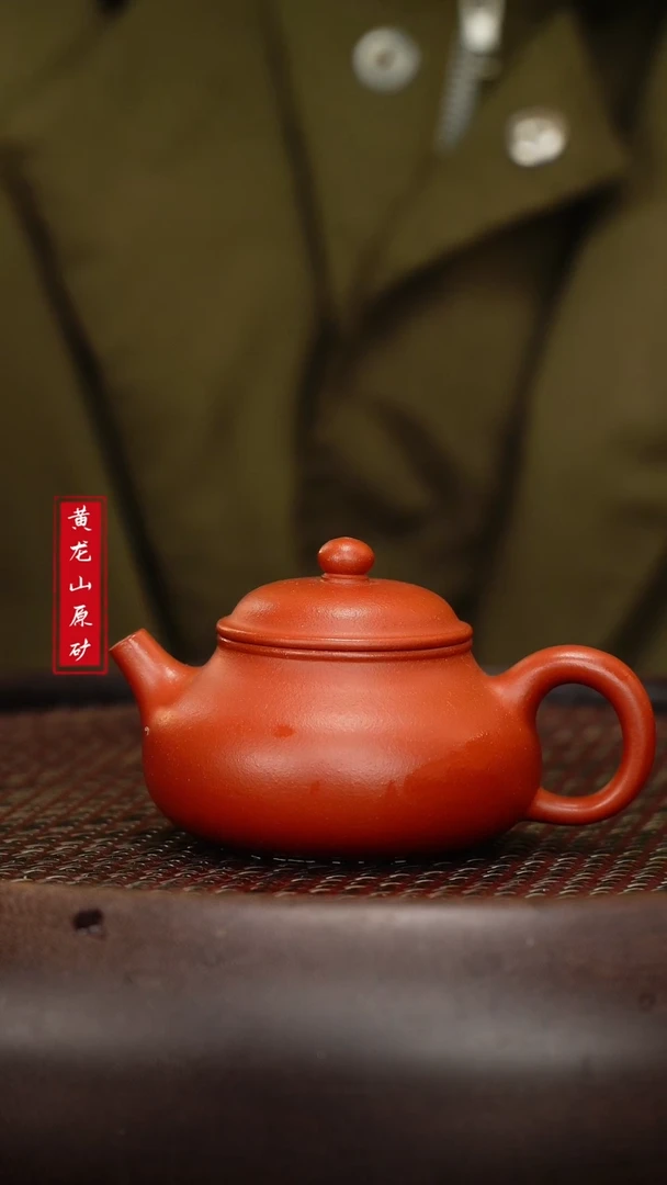 【闪购商品】紫砂茶壶紫砂茶壶120CC
