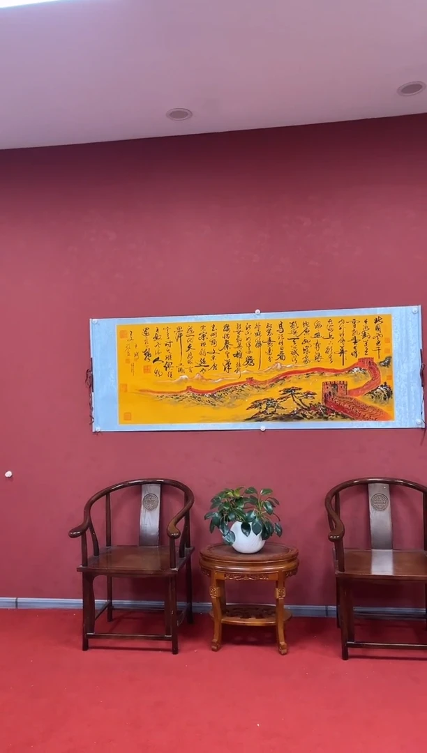 国画王琦刘金友老师联合创作【长城+沁园春雪】