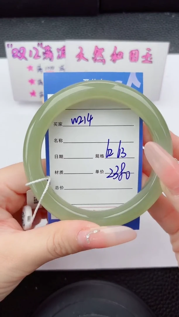 未镶嵌手镯和田玉224嗨购微色差T5