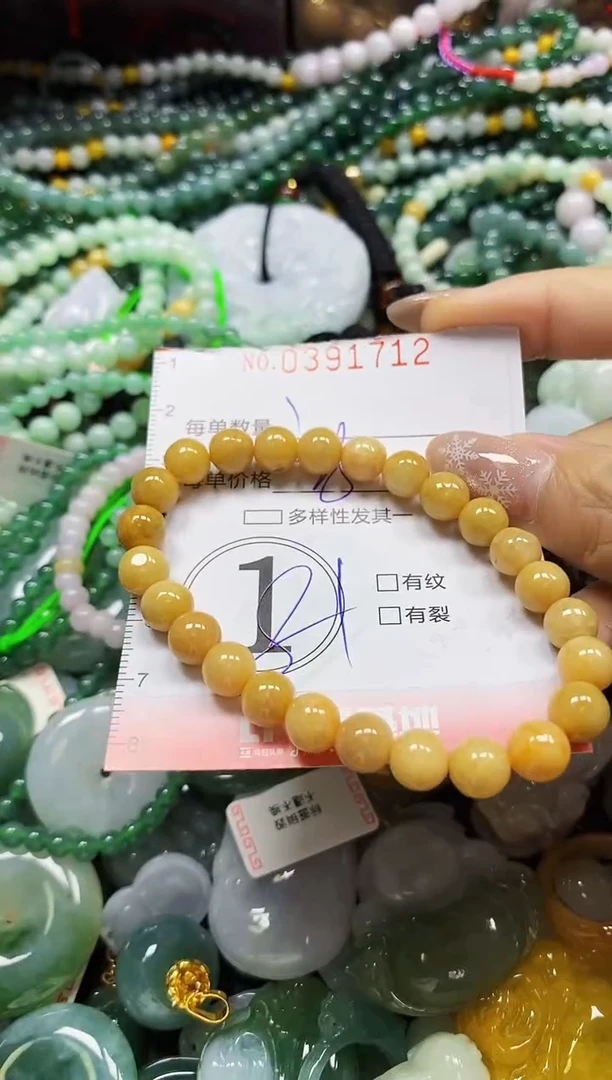 颈饰未镶嵌翡翠闪购0391712