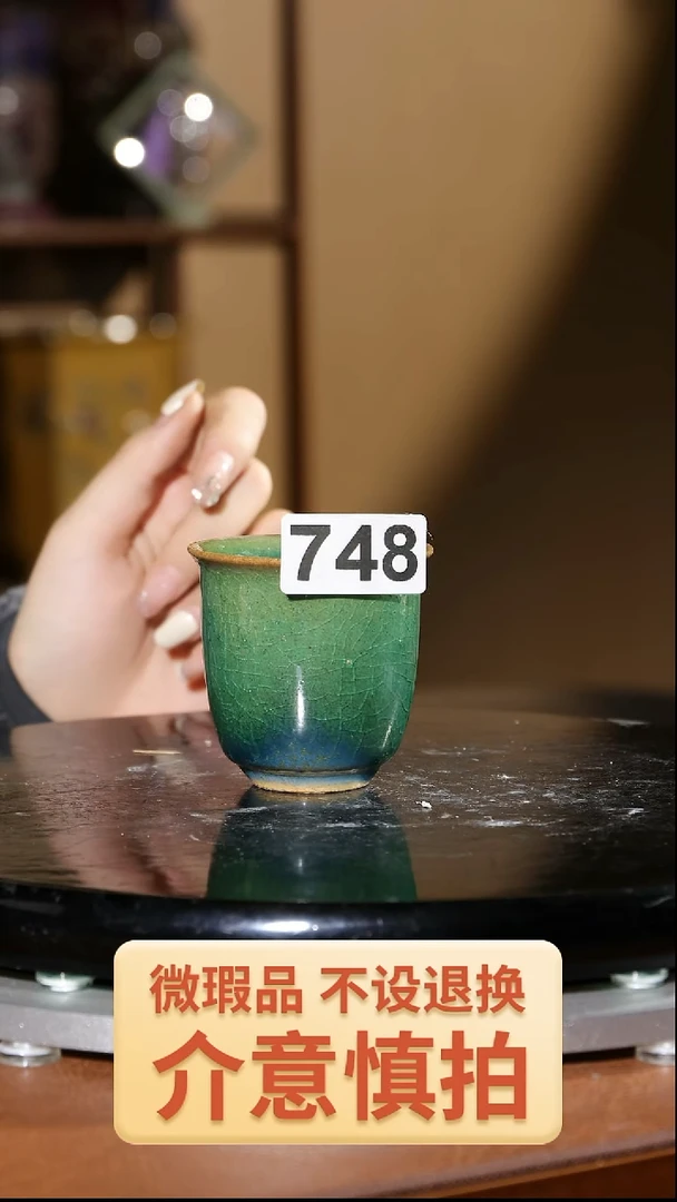 【闪购商品】红陶748