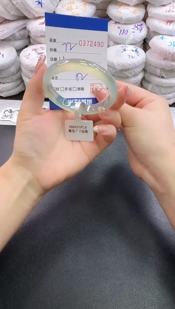 手镯玛瑙/玉髓未镶嵌2490