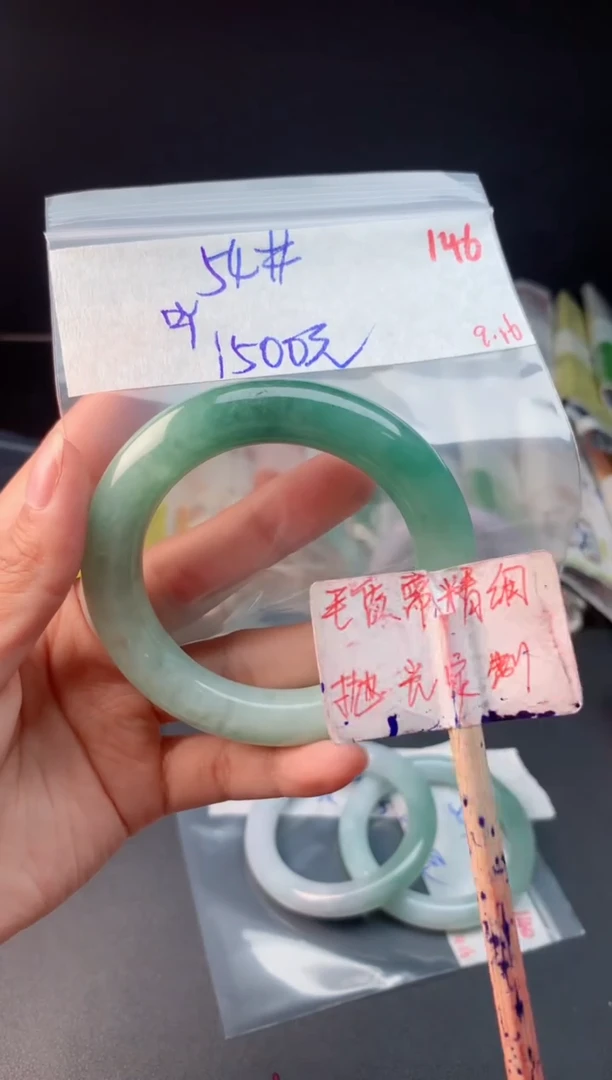 未镶嵌定制翡翠?***?拍一发一146