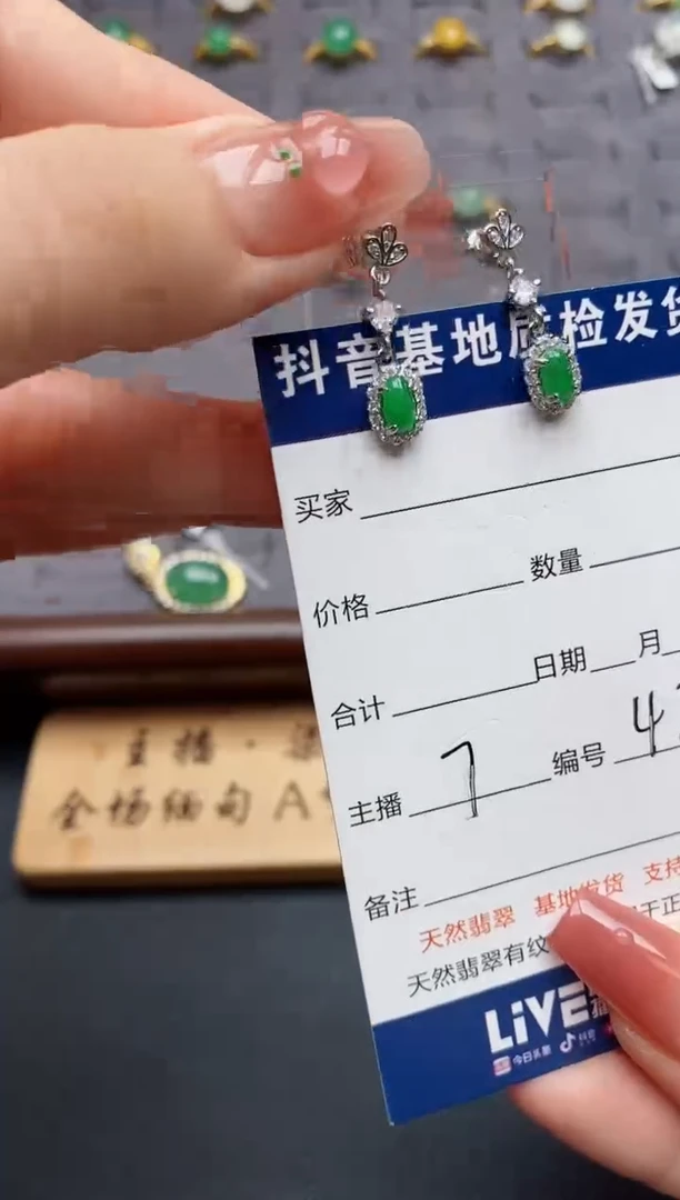 银S925镶嵌翡翠耳饰.........