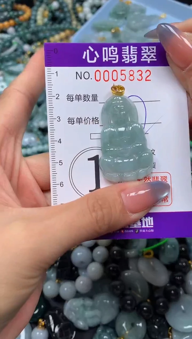 颈饰未镶嵌翡翠闪购005832