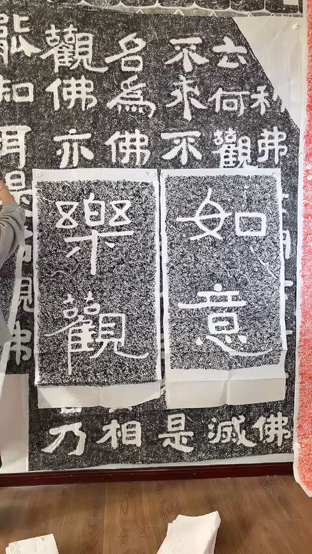 昌化石其他舍得摩崖