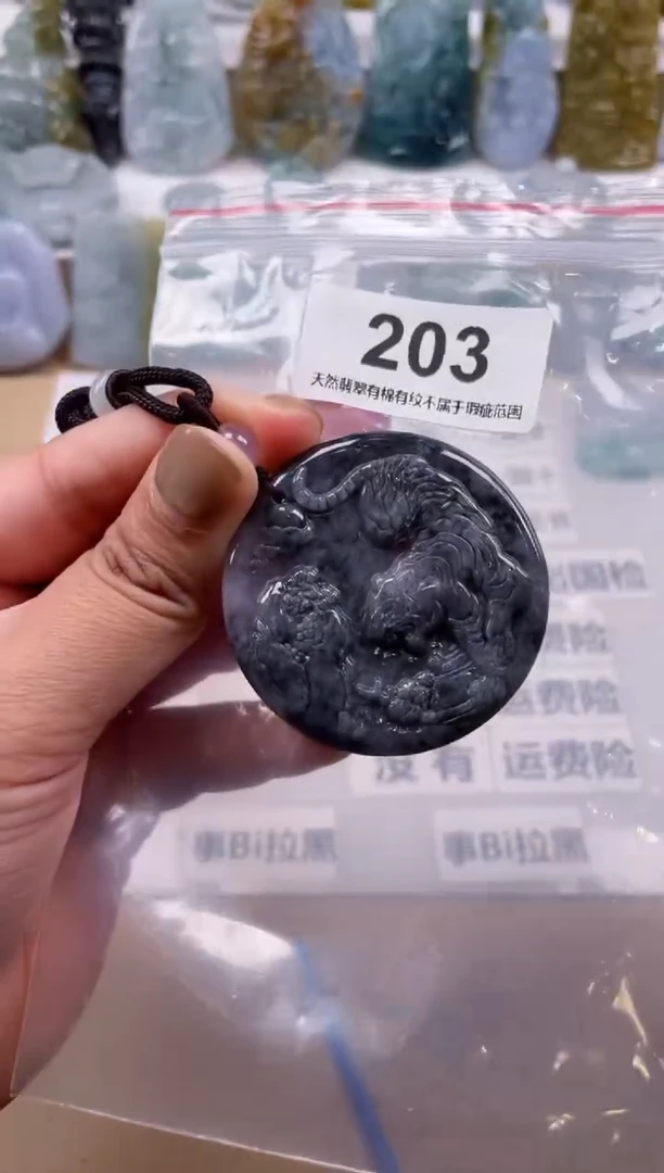 【闪购商品】翡翠颈饰未镶嵌天然缅甸A货翡翠203