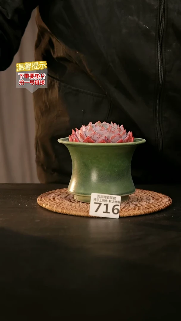 瓷片716内口径约12  外高约8