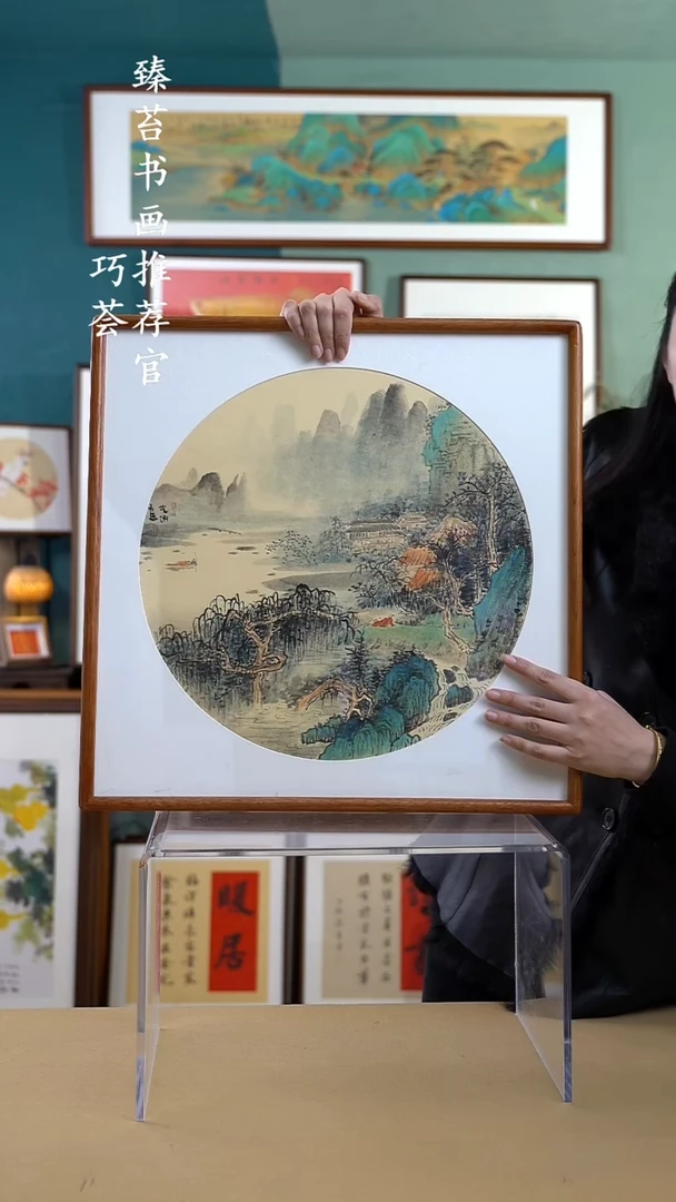 【闪购商品】国画52*52 山水 手写手绘摆台