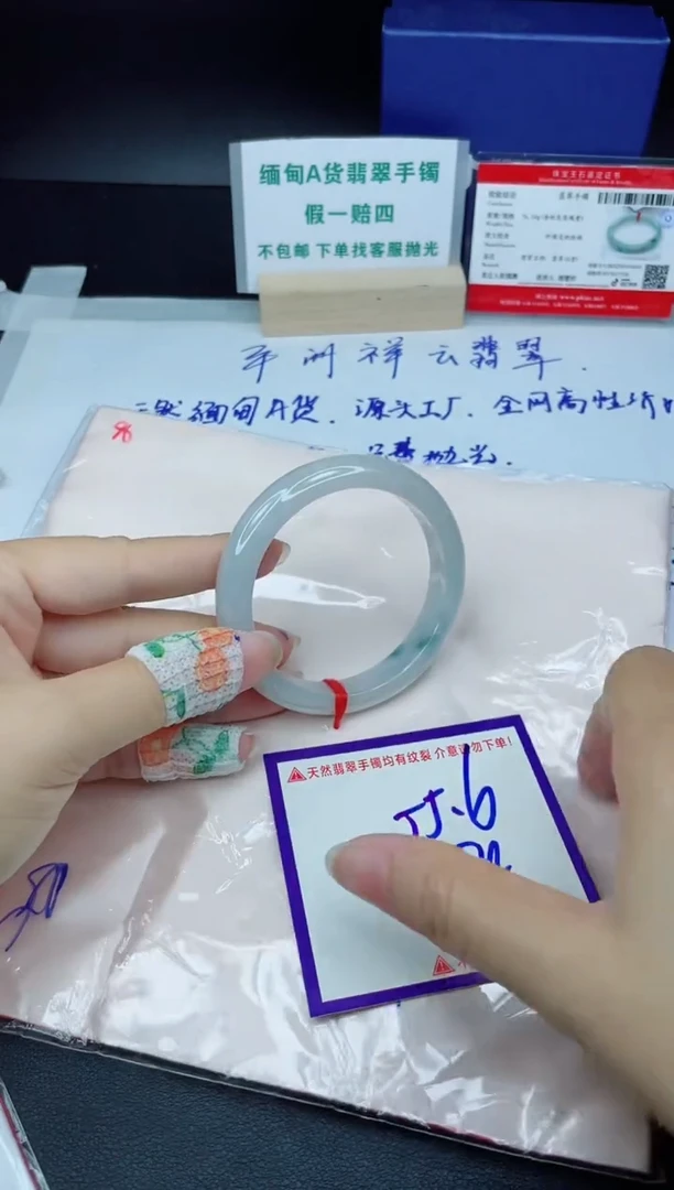 定制翡翠未镶嵌我