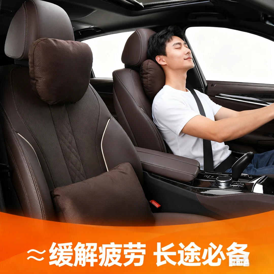 高低调节护颈头枕车载颈枕腰靠车用网红车载实用汽车用品汽车头枕