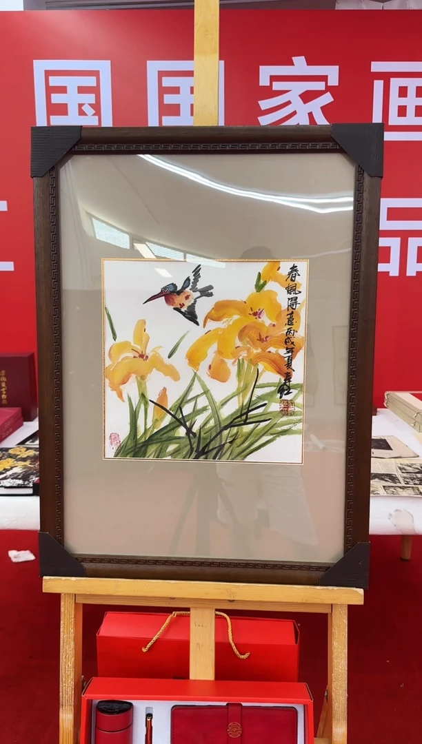 国画7  庄寿红  国画  1平尺