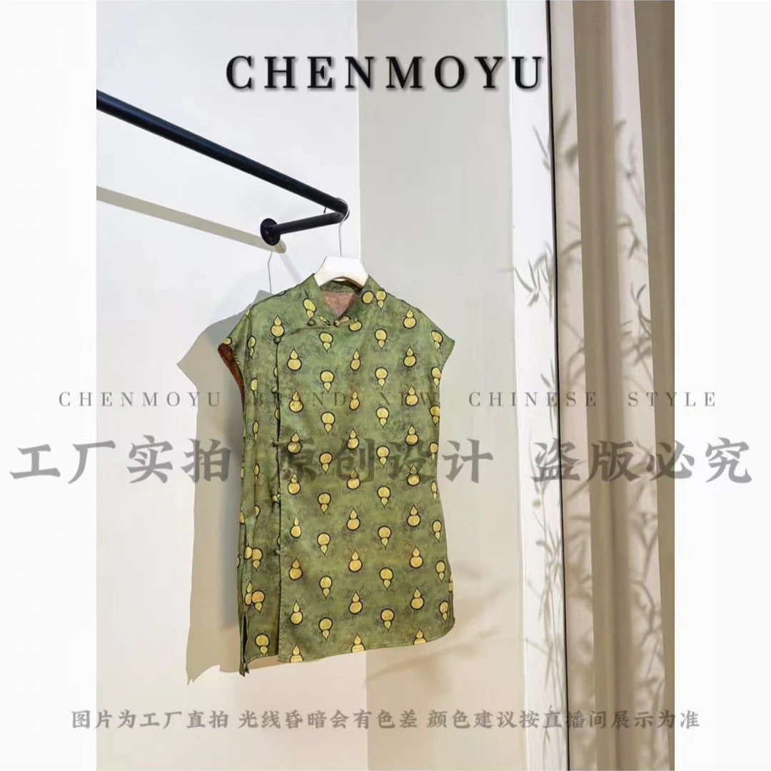 CHENMOYU【绿葫芦】-手工定制!短袖上衣-25184002