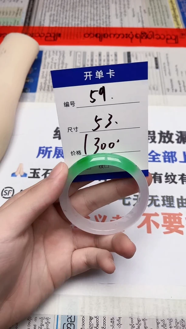 闪购链接，一物一拍，以截图为准59