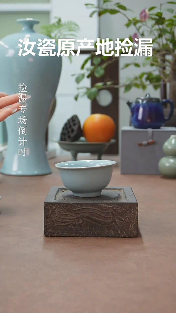 【闪购商品】壶原产地原矿汝瓷器