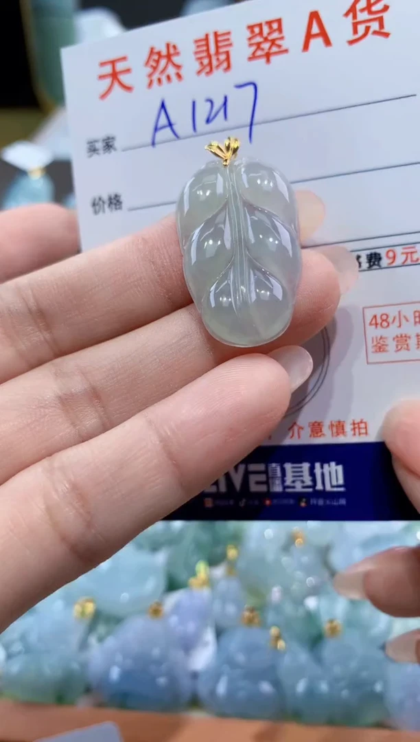 颈饰18K金镶嵌翡翠天然翡翠A货挂件