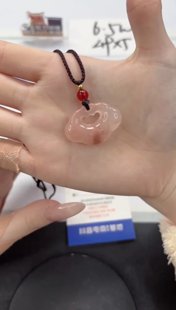 【闪购商品】石英质玉手镯未镶嵌DZ桃花