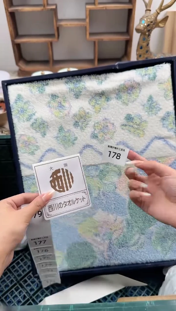 瓷片大***JA         178