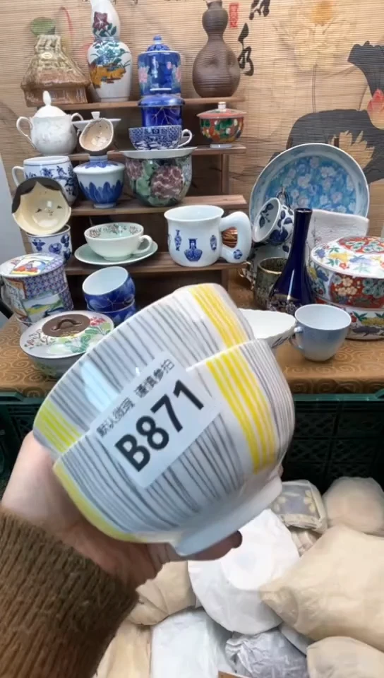 【闪购商品】瓷片闪购闪购闪购闪购