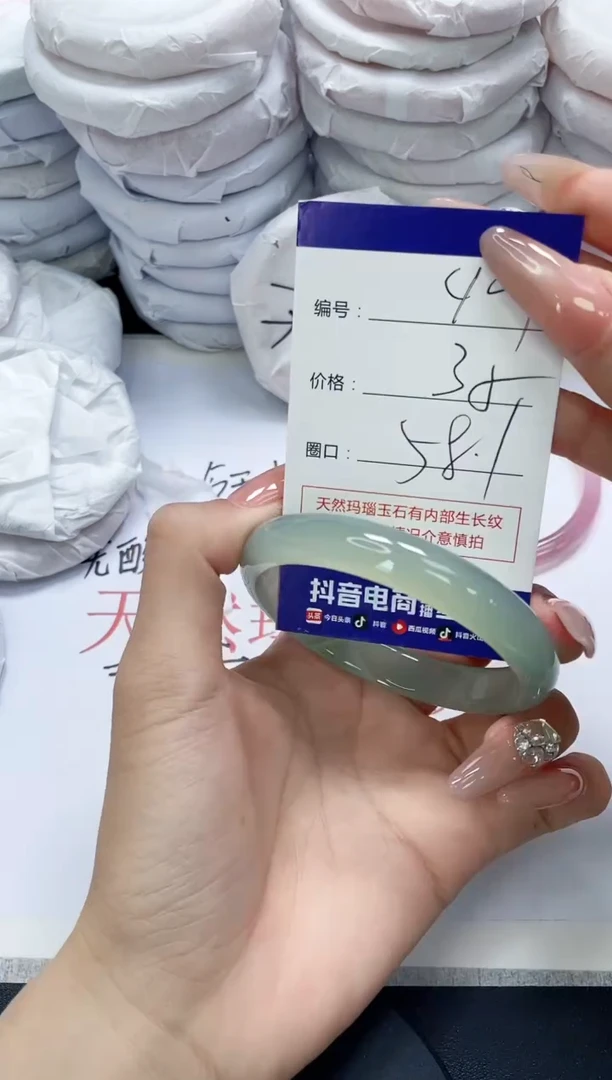 未镶嵌手镯玛瑙/玉髓409