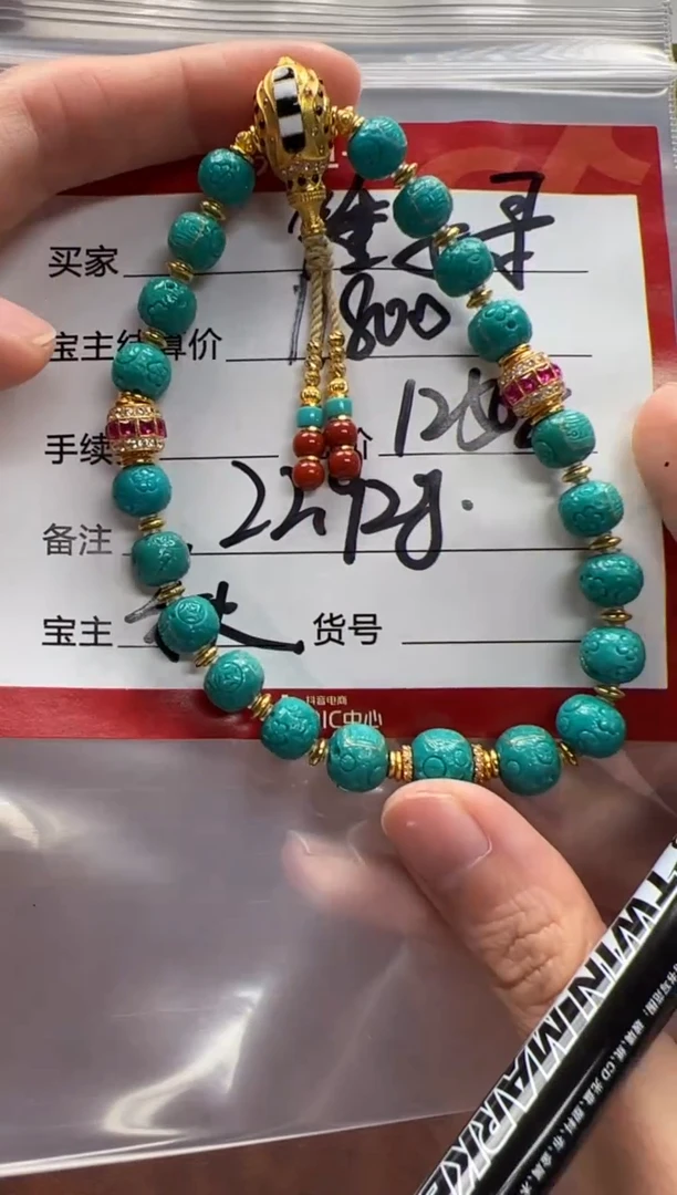 18K金镶嵌绿松石手串手串锤*哥手串手串