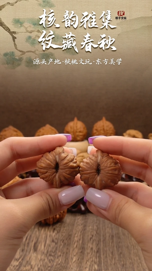 把件文玩核桃天下第一楼31 31 26