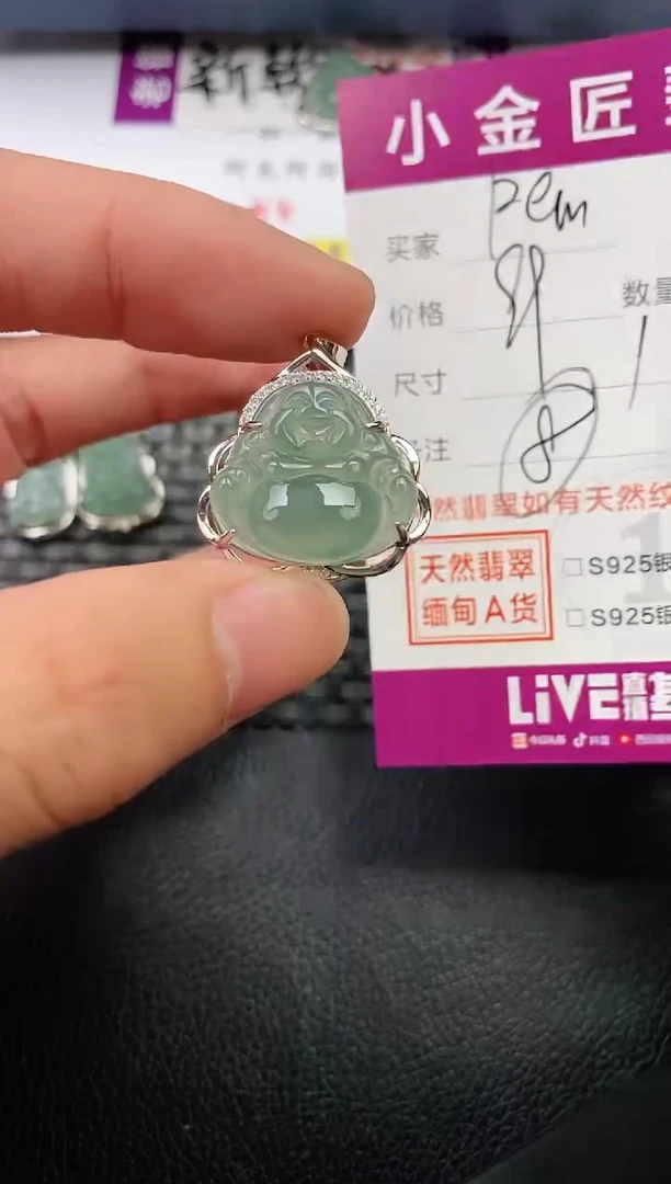翡翠银S925镶嵌颈饰·