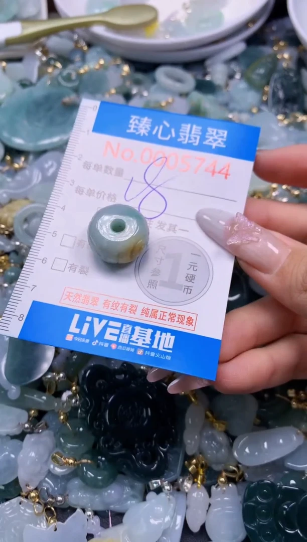 翡翠未镶嵌吊坠(不含链)5744