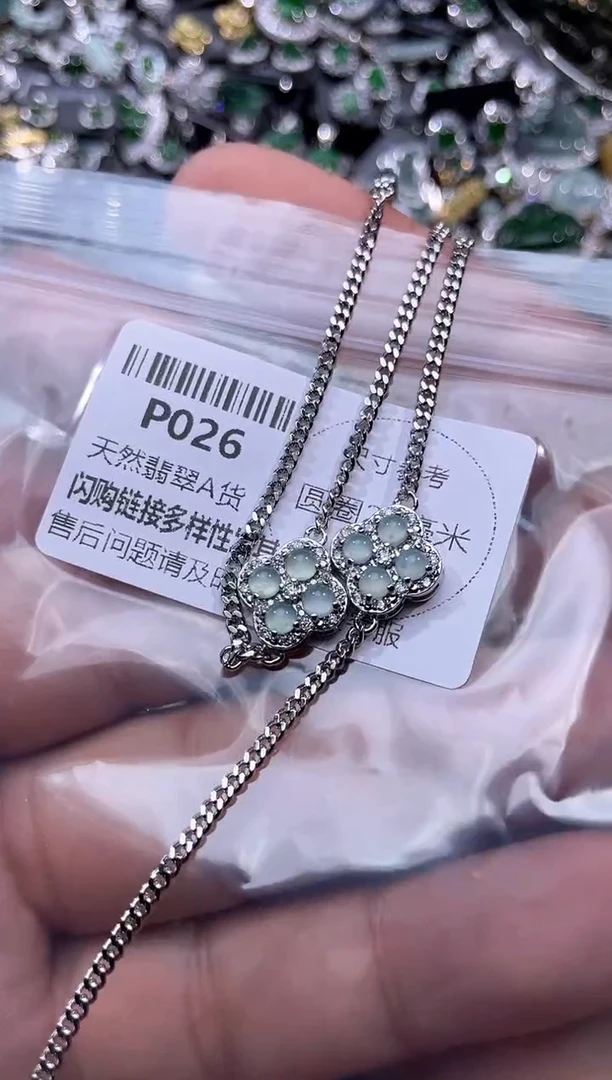 【闪购商品】翡翠颈饰未镶嵌P026手链 多样性发其一