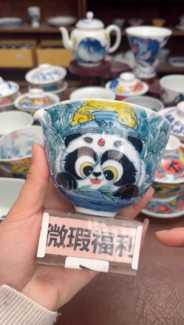 【闪购商品】微瑕福利价        公道杯