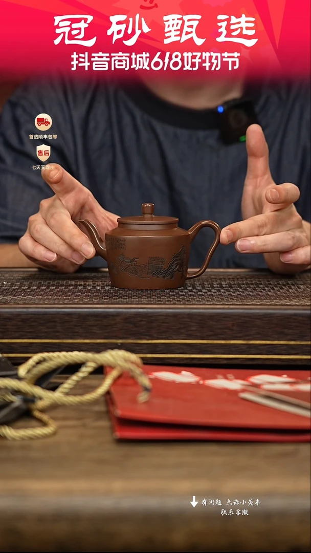 茶壶紫砂冠砂甄选33