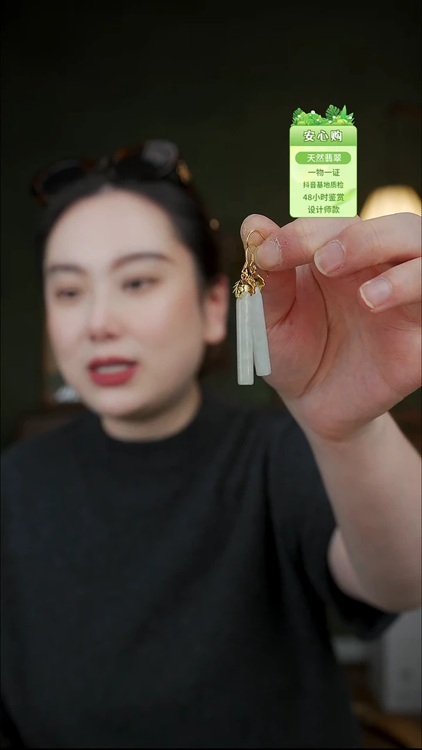 颈饰未镶嵌翡翠翡翠缅料耳环